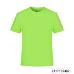 fruit green