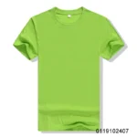 fruit green