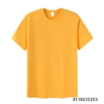 hami orange