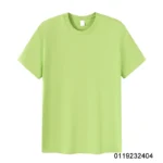 BV green