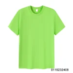 neon green