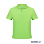 fruit green
