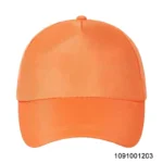 hami orange